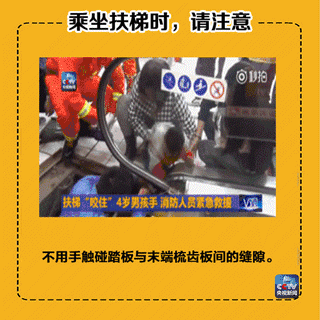 2岁女童攀爬商场电梯扶手 意外坠至1楼颅内出血