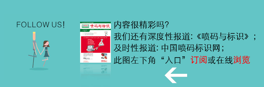 物品编码中心网站 【专访】探索《商品二维码》国标给我国二维码产业带来的重要意义——专访中国物品编码