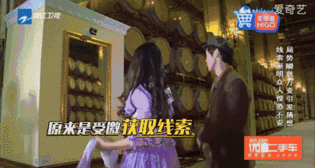 angelababy,鹿晗录制综艺《奔跑吧兄弟》