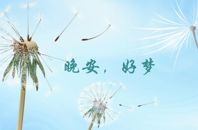 最全最漂亮的2018早上好表情动图送给你!请查收!