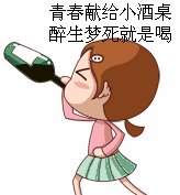 有关敬酒的五大禁忌，你学会了吗？