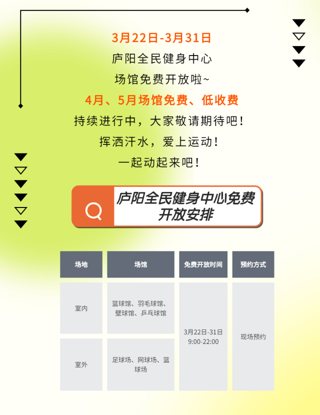 行首屆商交北苑文明貢茶動舉節茶流活