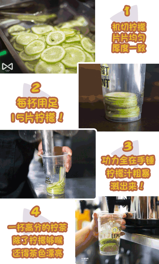 增城最烂助柠檬茶再掀高潮!明天起买一送一!