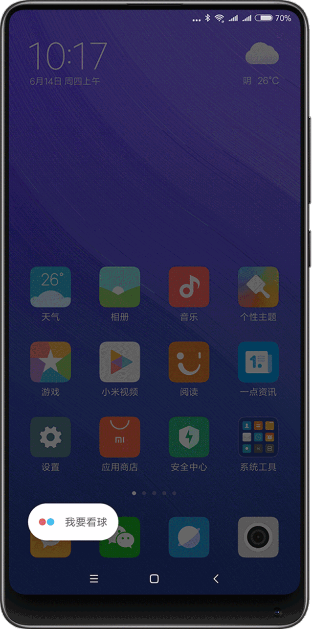 屏幕截图 软件窗口截图 640_1284 竖版 竖屏 gif 动态图 动图
