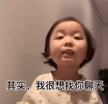 抖音热门表情包你认识人贩子吗