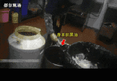 04隔夜的炸薯条、鸡肉卷之类的食物第二天会被重复加工摇身一变又成了“新鲜美食”