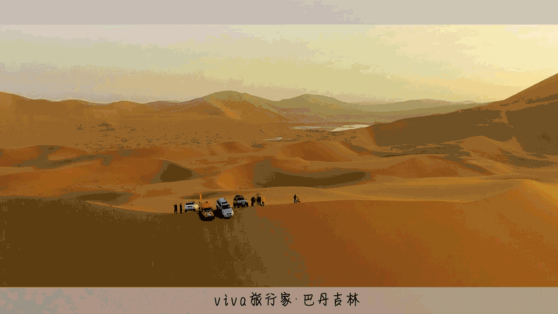 你无法想象!这可能是2017年最为极致的一次沙漠旅行计划!