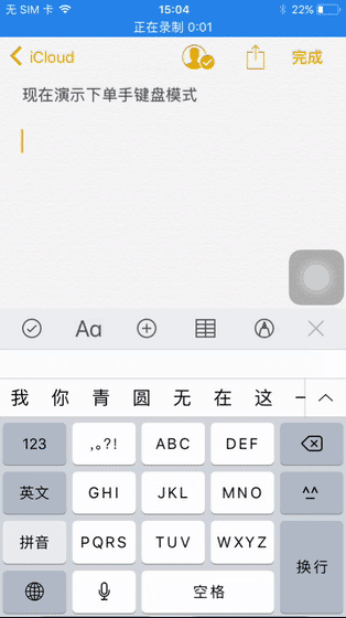 屏幕截图 软件窗口截图 314_560 竖版 竖屏 gif 动态图 动图