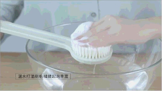 然后就可以愉快地进行洗刷刷了