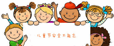 1儿童节啦,特别跟领导申请,特此折扣