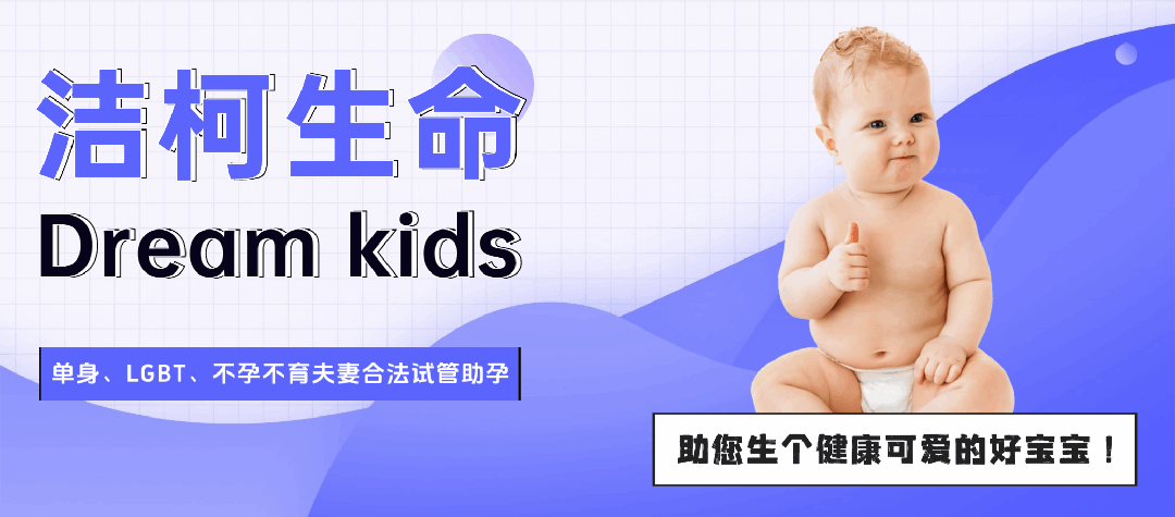 【12月6日】2025 · 洁柯生命线下交流会-深圳站火热报名中！