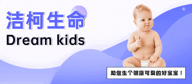 惊人内幕！吉尔吉斯斯坦试管“超低价”背后，竟隐藏着这4个要命的陷阱！