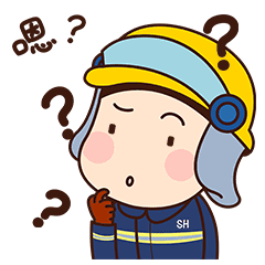 【创意】消防安全周表情包,你肯定没见过的消防员蜀黍