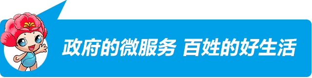 宁波车牌 @所有宁波人　车牌号可“终身制”，更多减税、省钱、省事的好消息，多到笑醒！