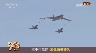舰载机梯队:歼-15舰载机梯队接受检阅
