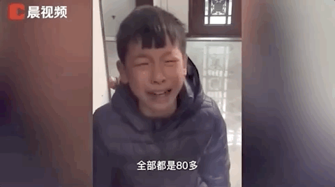 男孩嚎啕大哭我咋考这么好呢