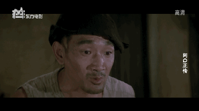 作为未庄最知名的短期工,阿q有干活多收钱少好欺负等品 ..