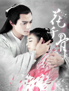 مۇھاببەت ئوتى