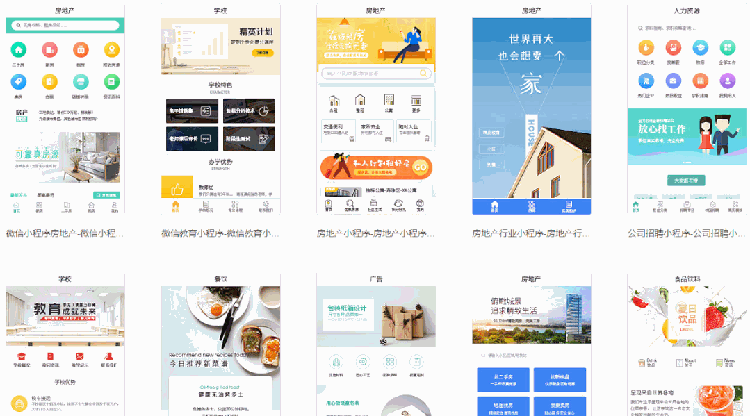 码堆一站式定制开发