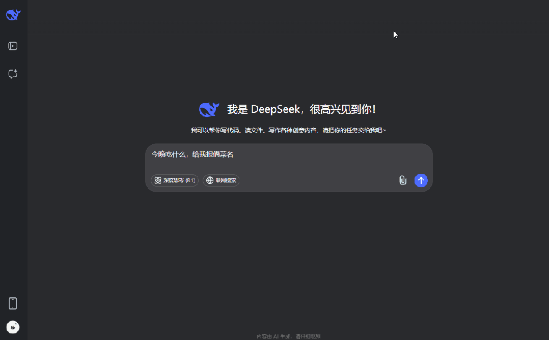 null ds.gif