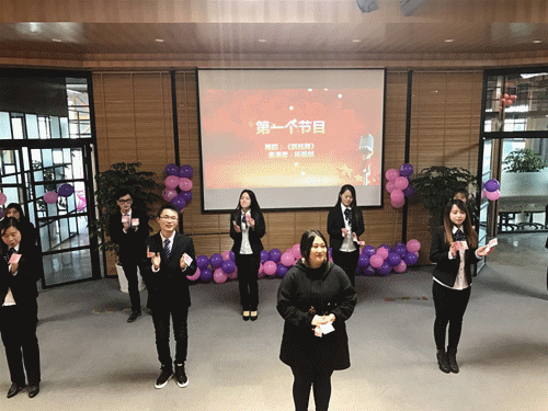 分享 觅城鲜饮2017年公司年会简报