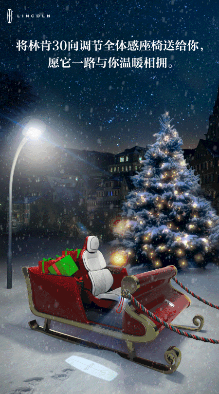 merry christmas 1,林肯 2,东风悦达起亚 3,梅赛德斯-奔驰 4,北京汽车
