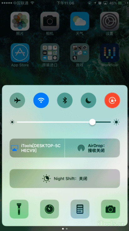 你们需要的手机录屏指南!