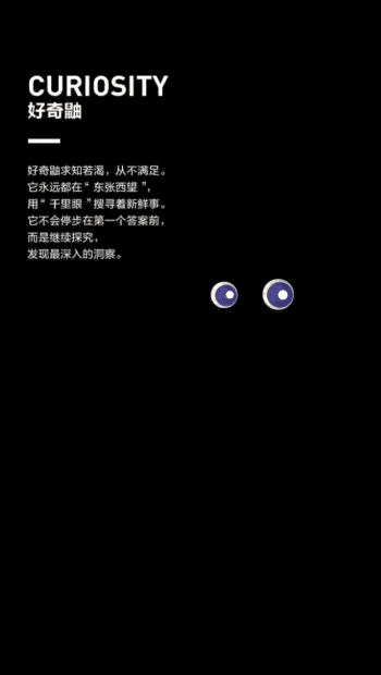 招聘JD这样写，才能撩对人！