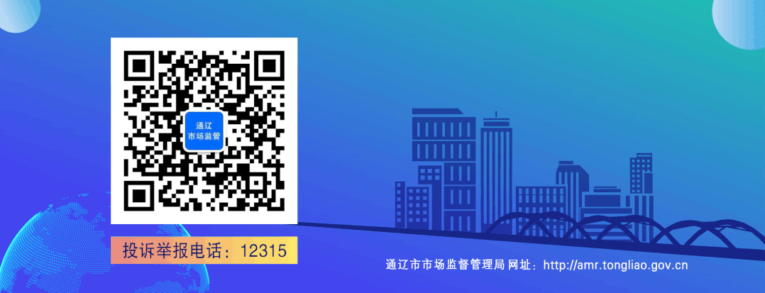 医疗器械怎么买关于消费者购买医疗器械的合规指引_https://www.jmylbn.com_新闻资讯_第5张