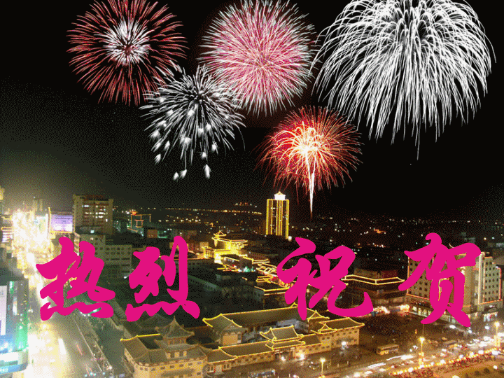 热烈祝贺中科净水宁夏分公司在银川市成立