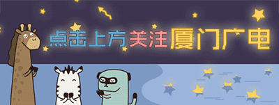 上海到厦门高铁 好消息！坐动车可以积分换票啦！厦门至上海迎来高颜值新列车~