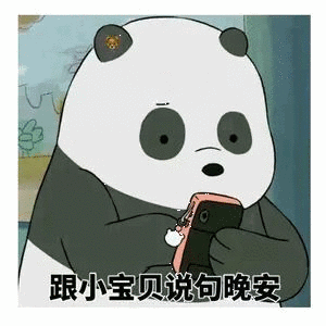 点击上方蓝字关 给大家找了一波早晚打招呼的表情