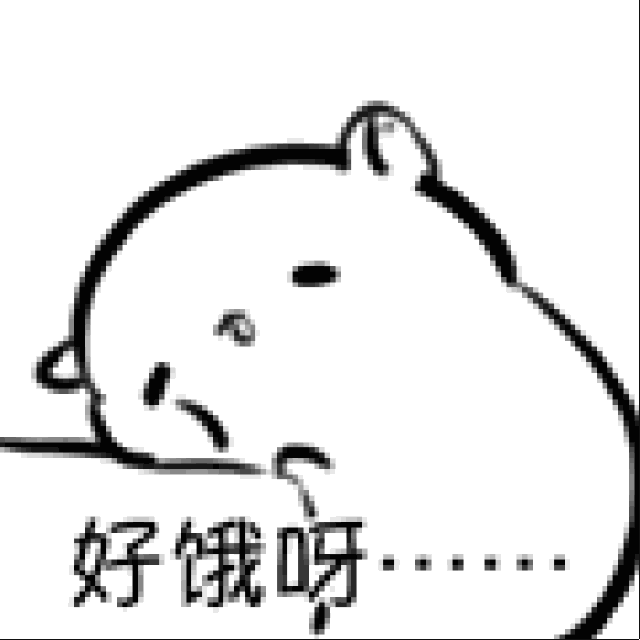 表情包 | 两个字--可爱-来自微信公众号糗事笑料-wx.