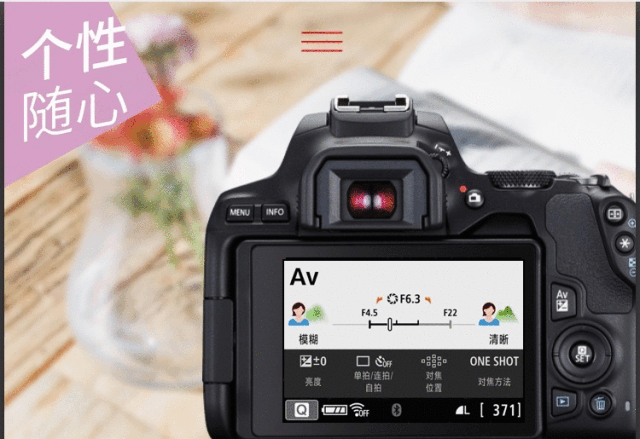 迷你单反canon eos 200d ii电子彩页上线啦!
