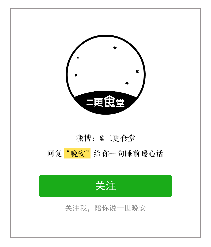 我还能见你一面吗