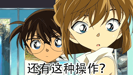 动漫 卡通 漫画 头像 442_250 gif 动态图 动图