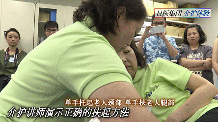 中国小保姆pk日本介护士!难怪儿女想尽办法将父母接到