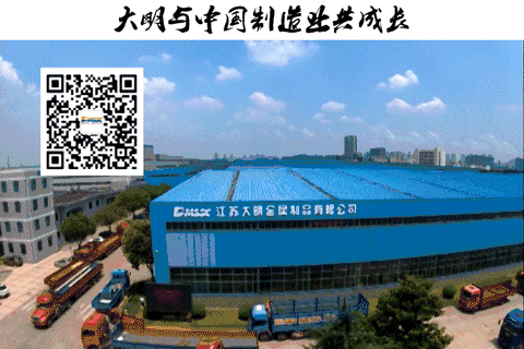 湖北大明扁钢线正式投产