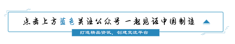 湖北大明扁钢线正式投产