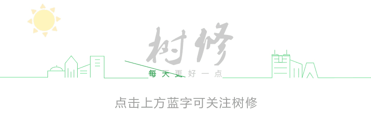 树修教育 勿近愚痴人 是为最吉祥 自由微信 Freewechat