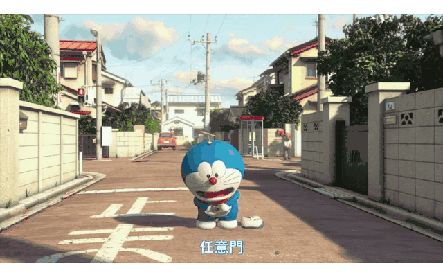 任意门外我们任意的飞