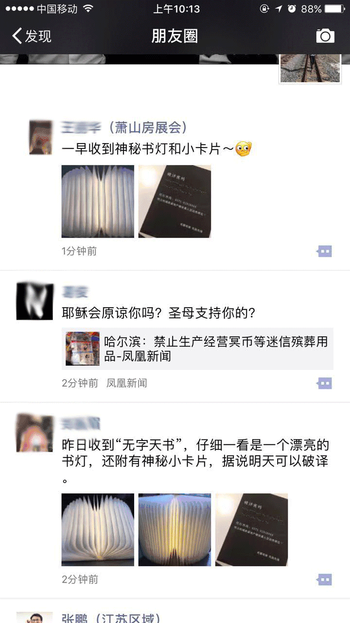 摩斯电码对照表_摩斯电码对照表数字_摩斯电码对应表