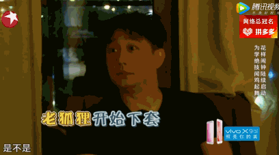 极限挑战沙溢_极限挑战沙溢是哪一期_极限挑战沙溢第一次来是哪一期