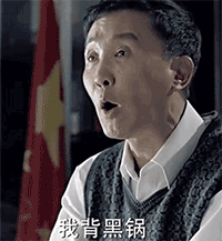 李达康的“不懂规矩”不仅体现在家庭关系的身边人，还见于工作关系的身边人。