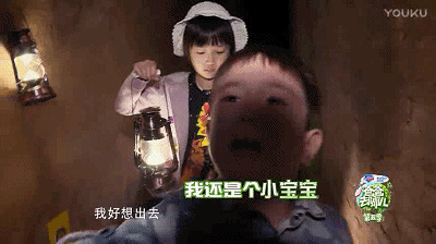 除了是个撩妹高手,嗯哼还是《爸爸去哪儿》当之无愧的 金句王.