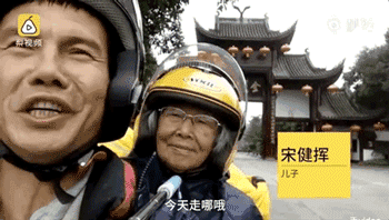 84岁老太太骑行5000公里去西藏，竟然还说扫兴！ - 7