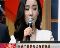 杨玏读音_ta们说_ta们说会有第二季