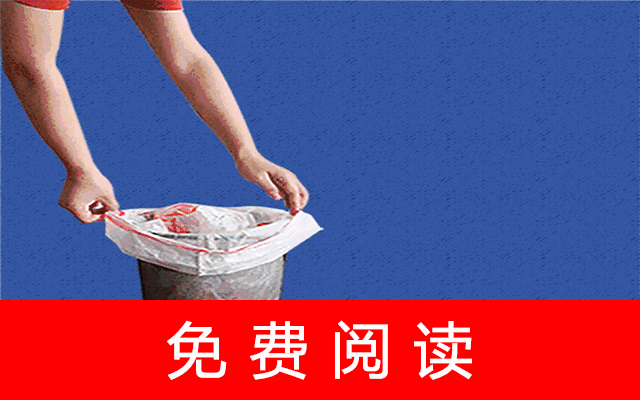 一女人不能怀孕,老公居然干出这样的事!河北人都看看吧!