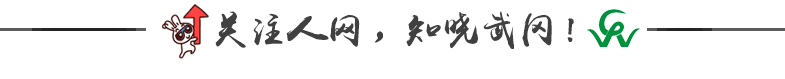 武冈毛氏先祖被盗挖最新消息：遗骸重殓入葬，村主任停职