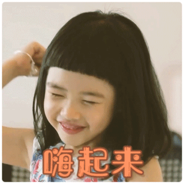 萌娃来袭 | 你爱戚薇家的摇滚lucky,还是朱茵家的小棉袄
